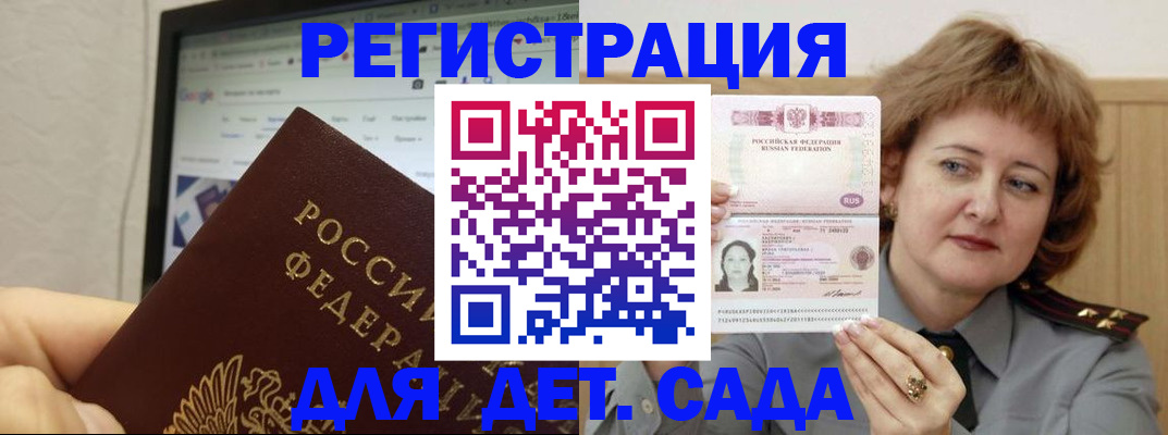 временная регистрация адрес в Североуральске